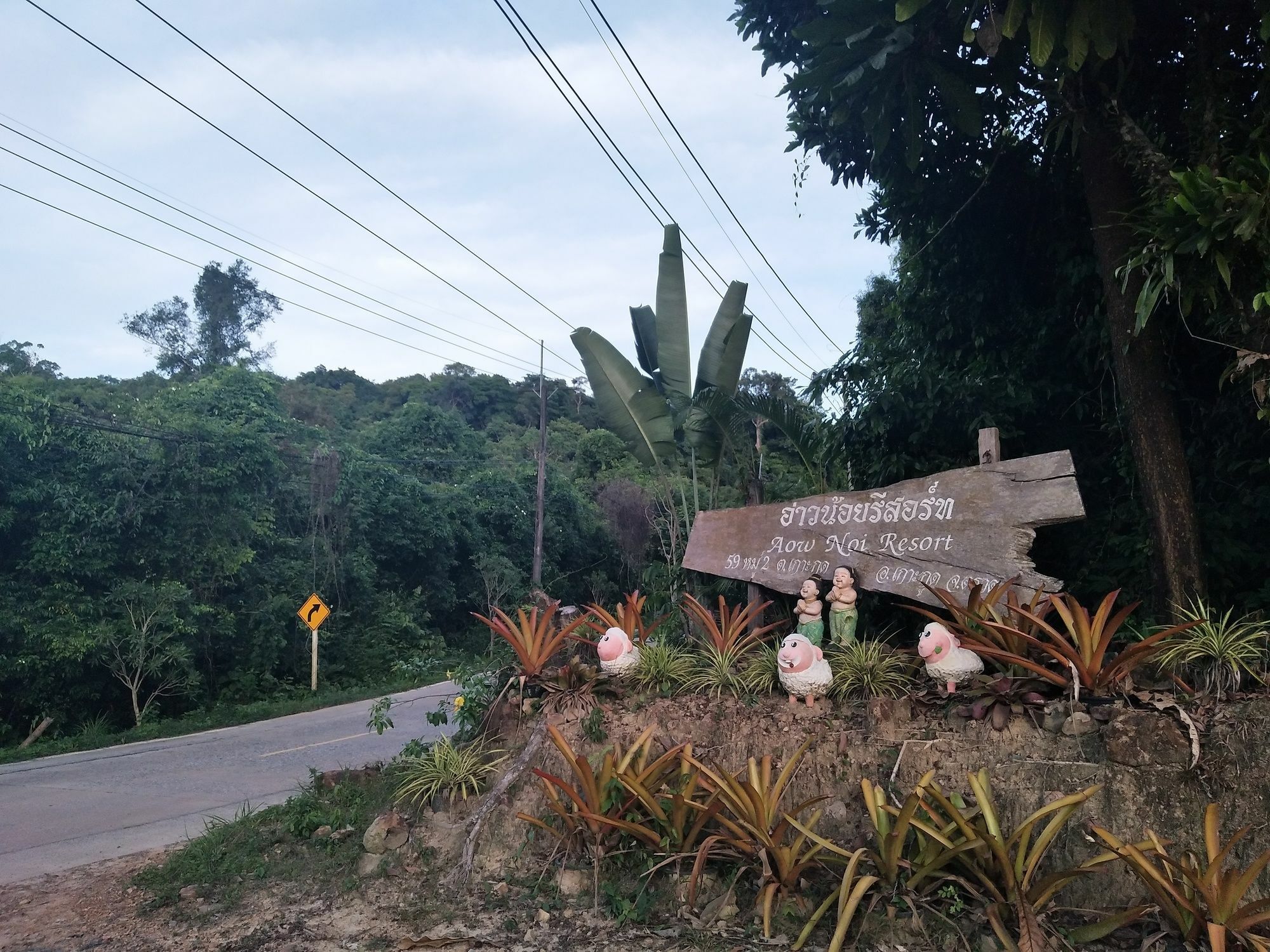 Aow Noi Resort Ko Kut Bagian luar foto